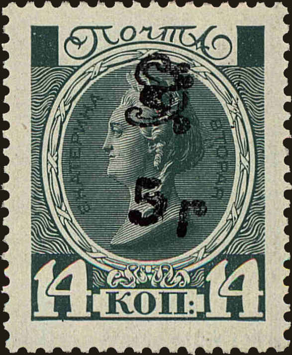 Front view of Argentina 187 collectors stamp