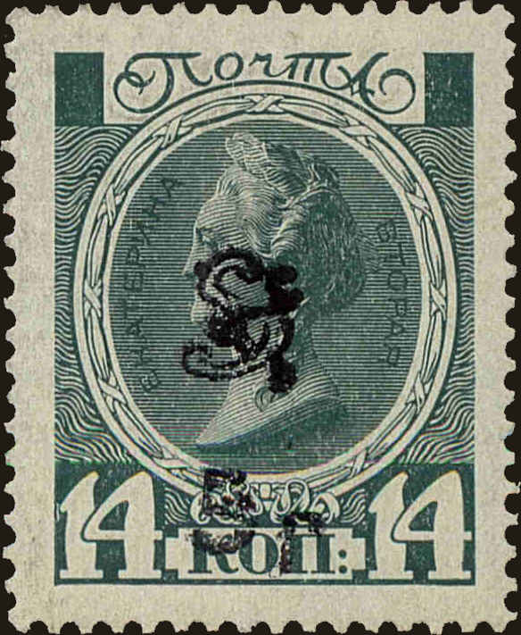 Front view of Argentina 187 collectors stamp