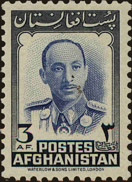 Front view of Afghanistan 385 collectors stamp