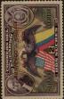 Stamp ID#266535 (1-309-1653)