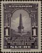 Stamp ID#266569 (1-309-1687)