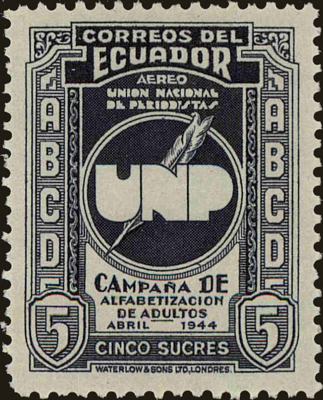 Front view of Ecuador C159 collectors stamp