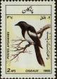 Stamp ID#264899 (1-309-16)