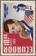 Stamp ID#266621 (1-309-1739)
