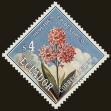 Stamp ID#266635 (1-309-1753)