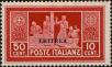 Stamp ID#266673 (1-309-1791)