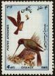 Stamp ID#264900 (1-309-17)