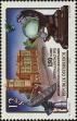 Stamp ID#265067 (1-309-184)