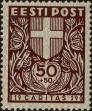 Stamp ID#266736 (1-309-1854)