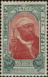 Stamp ID#266746 (1-309-1864)