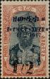 Stamp ID#266747 (1-309-1865)