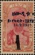 Stamp ID#266748 (1-309-1866)