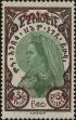 Stamp ID#266755 (1-309-1873)
