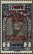 Stamp ID#266757 (1-309-1875)