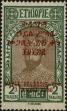 Stamp ID#266760 (1-309-1878)