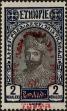 Stamp ID#266763 (1-309-1881)