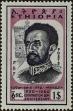 Stamp ID#266802 (1-309-1920)