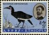 Stamp ID#266803 (1-309-1921)