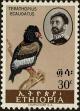 Stamp ID#266805 (1-309-1923)