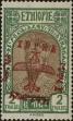 Stamp ID#266829 (1-309-1947)