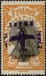 Stamp ID#266834 (1-309-1952)