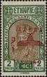 Stamp ID#266836 (1-309-1954)