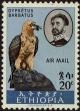 Stamp ID#266840 (1-309-1958)