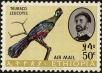 Stamp ID#266841 (1-309-1959)