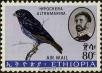 Stamp ID#266842 (1-309-1960)