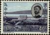 Stamp ID#266844 (1-309-1962)