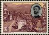 Stamp ID#266846 (1-309-1964)