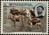 Stamp ID#266848 (1-309-1966)