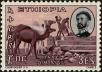 Stamp ID#266849 (1-309-1967)