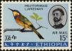 Stamp ID#266852 (1-309-1970)