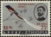 Stamp ID#266853 (1-309-1971)