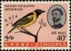 Stamp ID#266854 (1-309-1972)