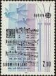 Stamp ID#266919 (1-309-2037)