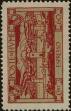 Stamp ID#267076 (1-309-2194)