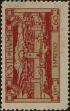 Stamp ID#267078 (1-309-2196)