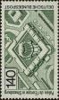 Stamp ID#267201 (1-309-2319)