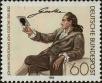 Stamp ID#267205 (1-309-2323)