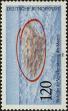 Stamp ID#267207 (1-309-2325)