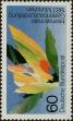 Stamp ID#267211 (1-309-2329)