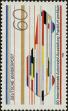 Stamp ID#267217 (1-309-2335)