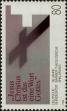 Stamp ID#267234 (1-309-2352)