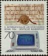 Stamp ID#267238 (1-309-2356)