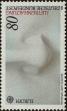 Stamp ID#267259 (1-309-2377)