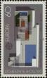 Stamp ID#267266 (1-309-2384)