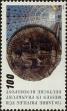 Stamp ID#267285 (1-309-2403)