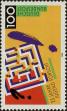 Stamp ID#267286 (1-309-2404)